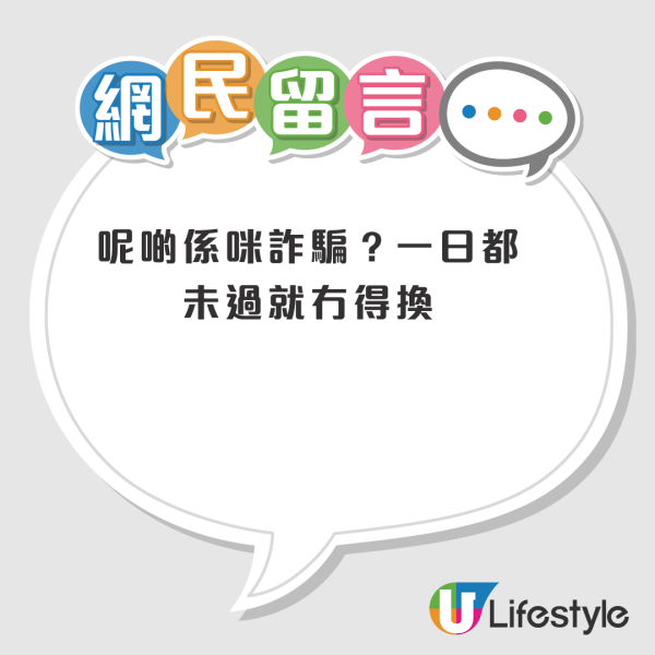 惠康獨家「相機仔盲盒」爆紅！一上架即被狂掃斷貨！網上炒價飆至四位數