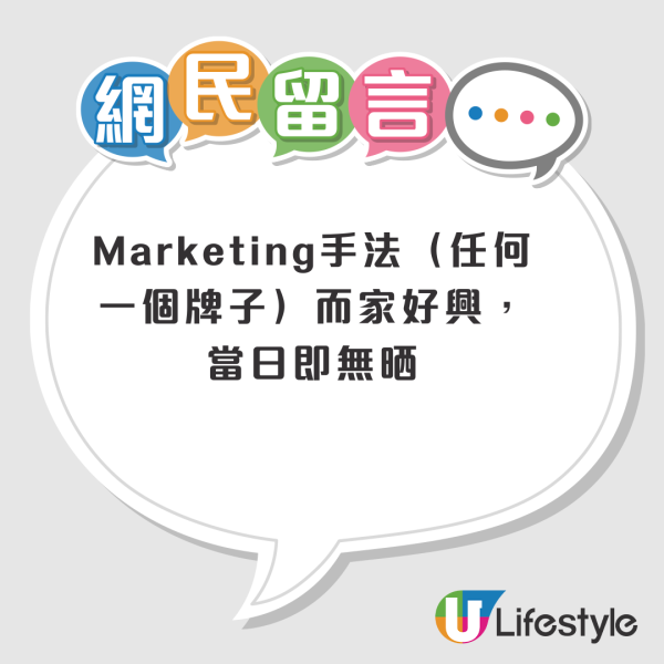 惠康獨家「相機仔盲盒」爆紅！一上架即被狂掃斷貨！網上炒價飆至四位數