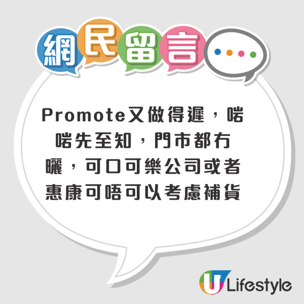 惠康獨家「相機仔盲盒」爆紅！一上架即被狂掃斷貨！網上炒價飆至四位數