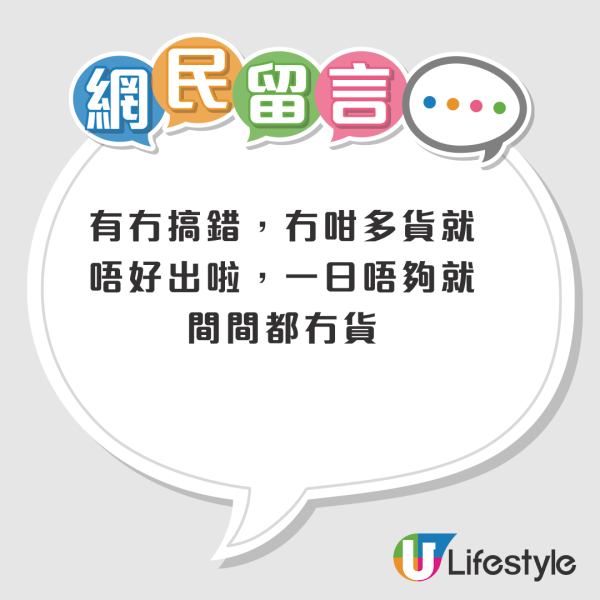 惠康獨家「相機仔盲盒」爆紅！一上架即被狂掃斷貨！網上炒價飆至四位數