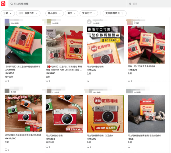 二手買賣平台Carousell上已出現大量轉售貼文，開價高達每部百元起跳。圖片來源：Carousell