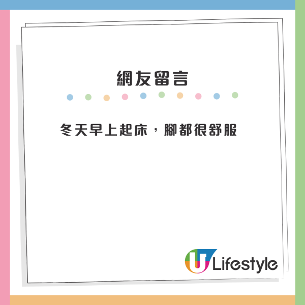 Threads爆紅MUJI $58「神襪」！網民封為「天冷救星」 大讚超級保暖兼有可愛馬卡龍色