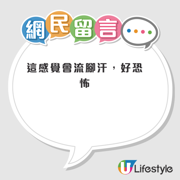 Threads爆紅MUJI $58「神襪」！網民封為「天冷救星」 大讚超級保暖兼有可愛馬卡龍色