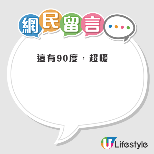 Threads爆紅MUJI $58「神襪」！網民封為「天冷救星」 大讚超級保暖兼有可愛馬卡龍色