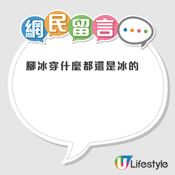 Threads爆紅MUJI $58「神襪」！網民封為「天冷救星」 大讚超級保暖兼有可愛馬卡龍色