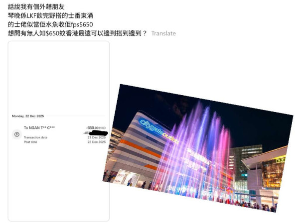 港男北上忘帶回鄉證博「刷臉」過關 系統竟誤認陌生人 即被帶走扣查最終能脫險？