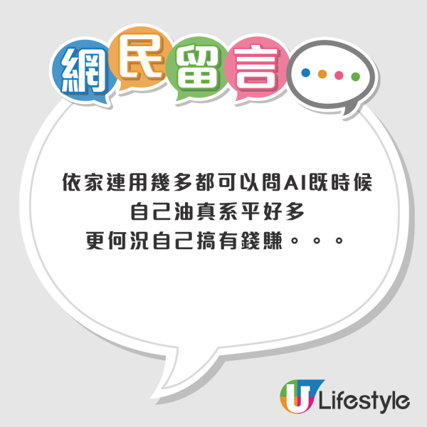 公屋裝修慳過萬！港男$500自製「廚廁假天花」　網民激讚：靚過師傅做