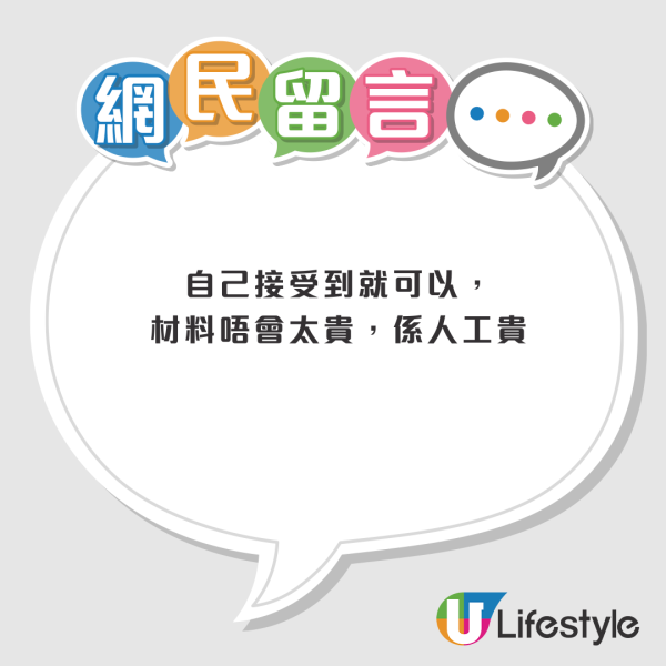 公屋裝修慳過萬！港男$500自製「廚廁假天花」　網民激讚：靚過師傅做