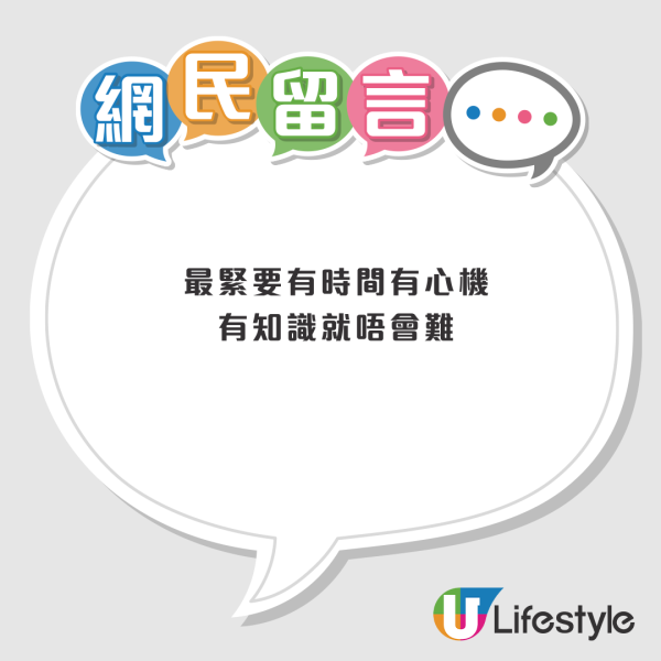 公屋裝修慳過萬！港男$500自製「廚廁假天花」　網民激讚：靚過師傅做