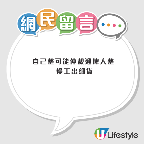 公屋裝修慳過萬！港男$500自製「廚廁假天花」　網民激讚：靚過師傅做