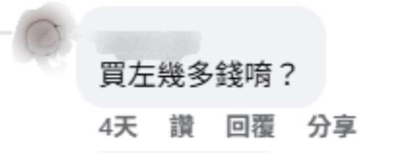 公屋裝修慳過萬！港男$500自製「廚廁假天花」　網民激讚：靚過師傅做