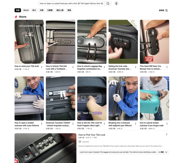 行李上鎖都中招?一支筆3秒無痕爆開!專家教2招防被塞毒品保命