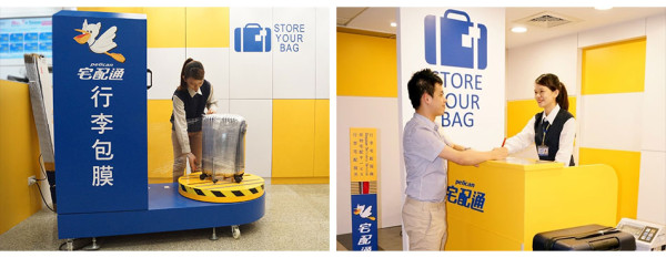 (圖片:關西國際機場) 行李上鎖都中招?一支筆3秒無痕爆開!專家教2招防被塞毒品保命