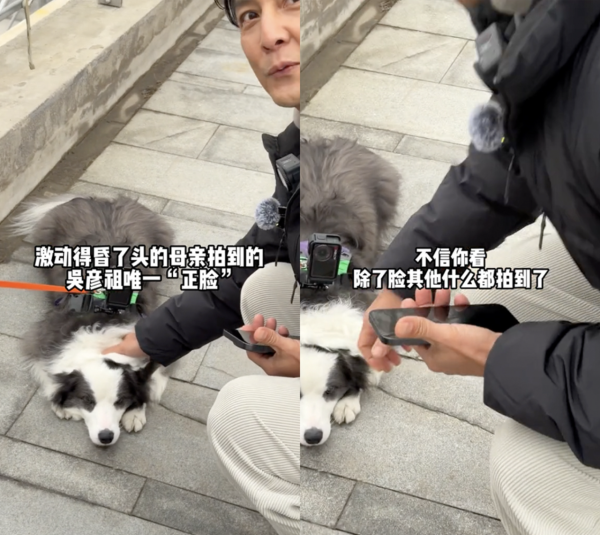 吳彥祖持神秘新機街拍 疑揭露小米 Xiaomi 17 Ultra真身 Leica加持傳X千有交易