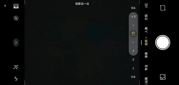 吳彥祖持神秘新機街拍 疑揭露小米 Xiaomi 17 Ultra真身 Leica加持傳X千有交易