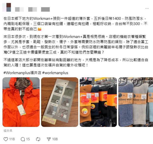 圖片來源:threads @pachlin 圖片來源:threads @pachlin