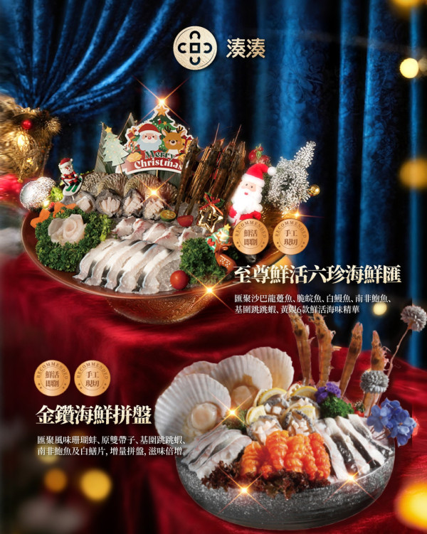 聖誕大餐2025｜聖誕食咩好？酒店自助餐低至$238/人氣餐廳/扒房/Live Music推介