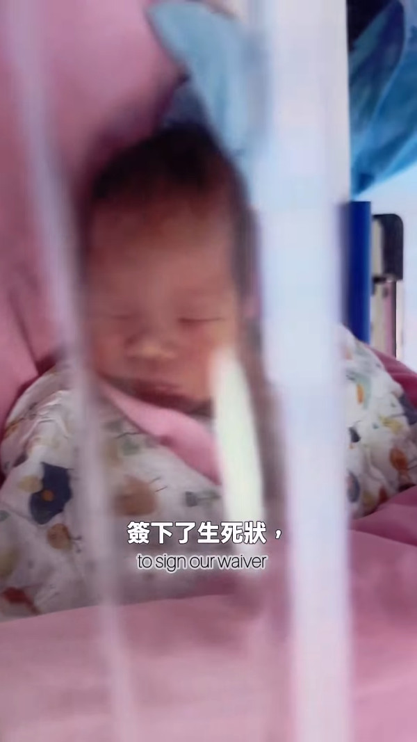 38歲女藝人驚揭簽生死狀生BB過程 因一事被私家醫院拒收！被警告容易流產