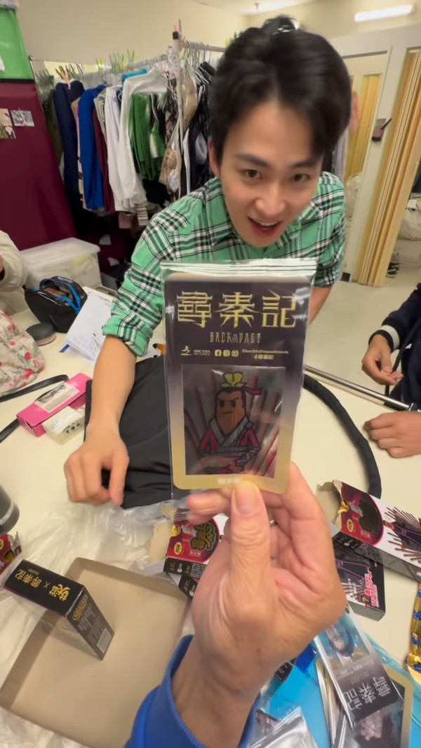 陳浚霆抽《尋秦記》小卡連開10盒古天樂？事與願違崩潰大叫︰我想要滕麗名呀！