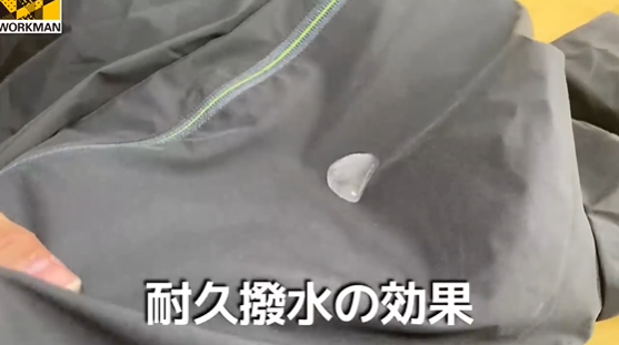 圖片來源:WORKMAN 官網 圖片來源:WORKMAN 官網