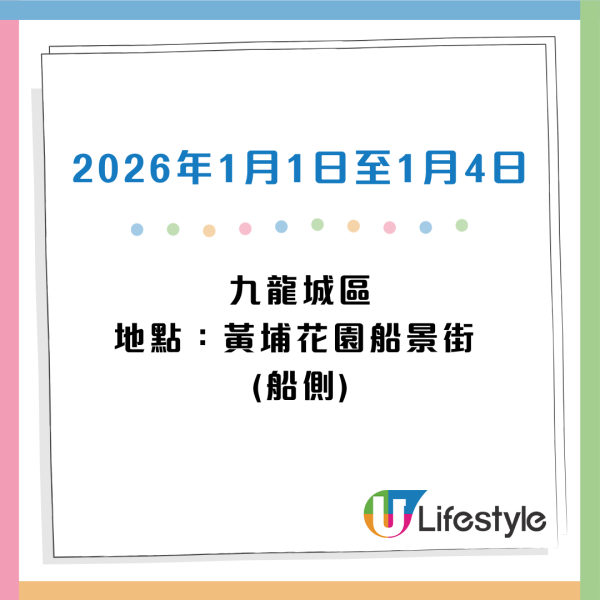收銀車時間表｜金管局收銀車25年12月至26年3月服務時間表！無須手續費！硬幣可轉成現金或增值至八達通！