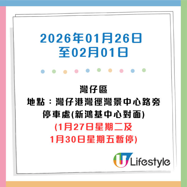 收銀車時間表｜金管局收銀車1月至3月服務時間表！無須手續費！硬幣可轉成現金或增值至八達通！