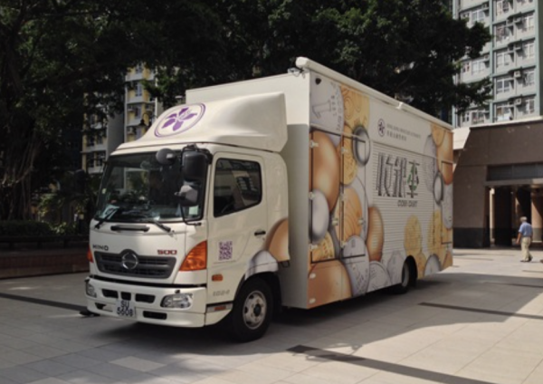 收銀車時間表｜金管局收銀車25年12月至26年3月服務時間表！無須手續費！硬幣可轉成現金或增值至八達通！