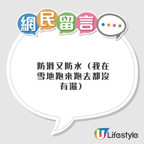 日本Workman5雪靴Threads爆紅勁難買到！網民激讚輕又暖！行全日雪地唔滲水 