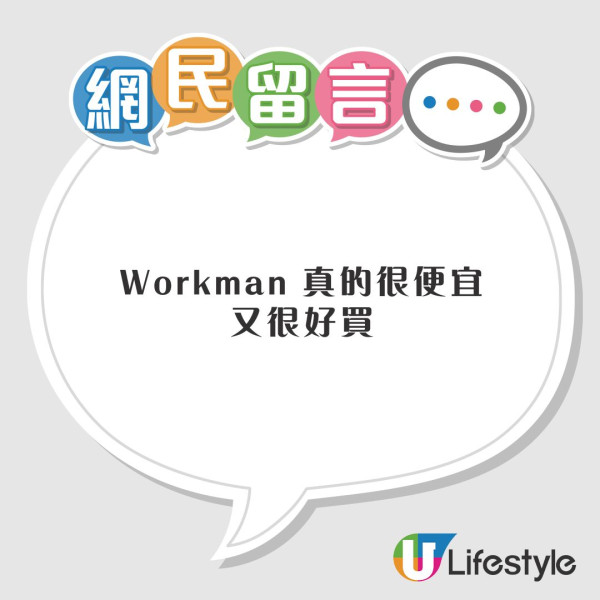 日本Workman5雪靴Threads爆紅勁難買到！網民激讚輕又暖！行全日雪地唔滲水 