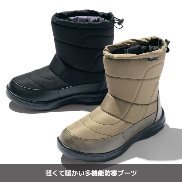 日本Workman5雪靴Threads爆紅勁難買到！網民激讚輕又暖！行全日雪地唔滲水 