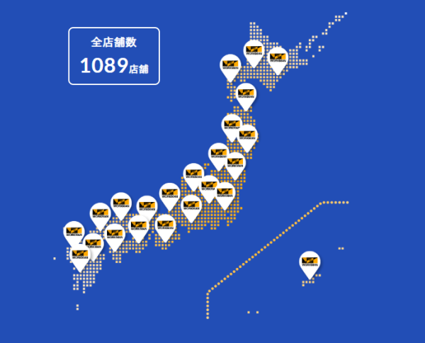 圖片來源:WORKMAN 官網 圖片來源:WORKMAN 官網