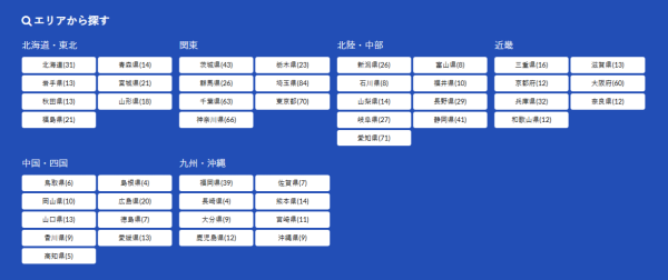 圖片來源:WORKMAN 官網 圖片來源:WORKMAN 官網