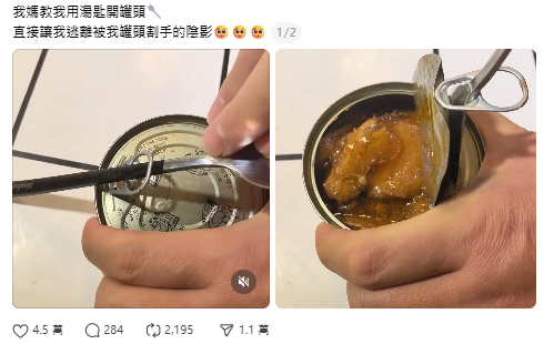 罐頭拉環實到爆？Threads網民教用「1隻匙羹」借力3秒撬開 網民：舒服過用手拉