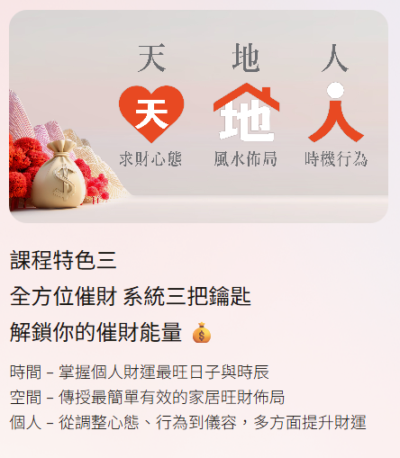 六合彩｜楊天命師傅連中三期六合彩贏3.8萬！開班教六合彩秘技 靠一攻略中獎？網民一跟即中獎