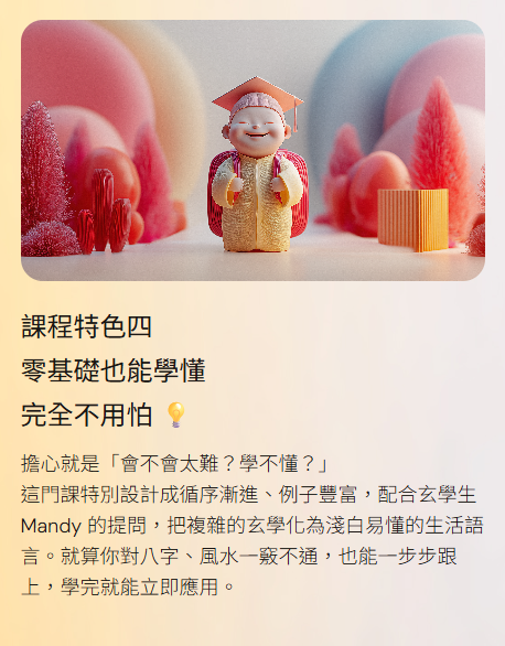 六合彩｜楊天命師傅連中三期六合彩贏3.8萬！開班教六合彩秘技 靠一攻略中獎？網民一跟即中獎