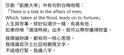 六合彩｜楊天命師傅連中三期六合彩贏3.8萬！開班教六合彩秘技 靠一攻略中獎？網民一跟即中獎