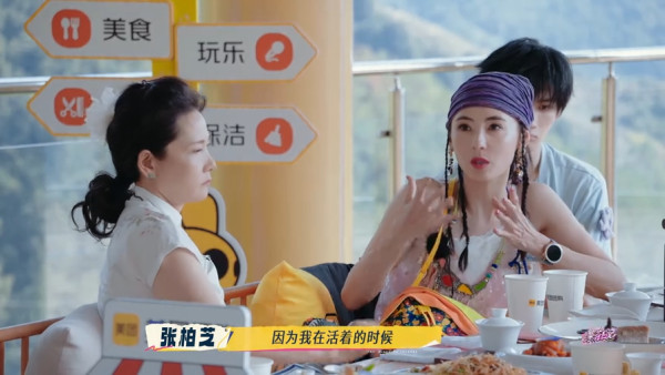 張栢芝驚爆已立遺囑安排好身後事！天文數字身家曝光︰我隨時都可以走