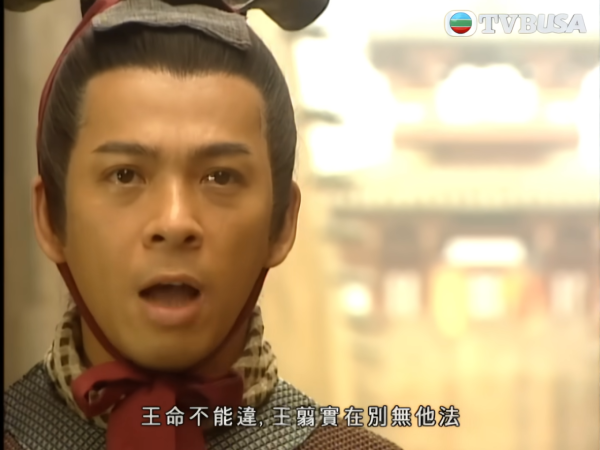 尋秦記｜郭政鴻被飛出電影版原因曝光！網民無緣再見「王翦」疑演員不和引無限猜測