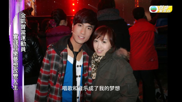 李金凱生日會播成長片全場淚崩！親揭10歲亡母巨變 肥媽哭成淚人：有手睇到冇手