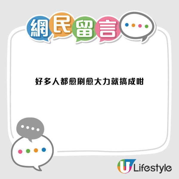 大力刷牙恐毀容？連登仔嘆牙肉萎縮「咁就一世」　醫生揭毀滅式誤區：無法再生