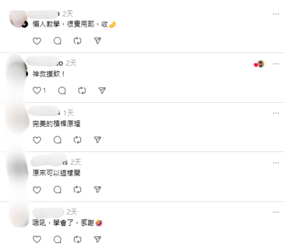 罐頭拉環實到爆？Threads網民教用「1隻匙羹」借力3秒撬開 網民：舒服過用手拉