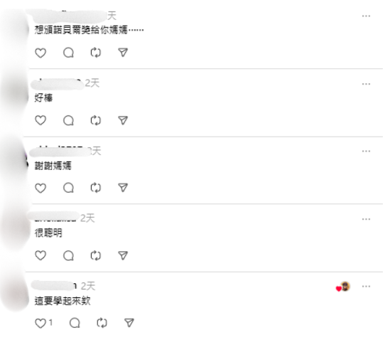 罐頭拉環實到爆？Threads網民教用「1隻匙羹」借力3秒撬開 網民：舒服過用手拉