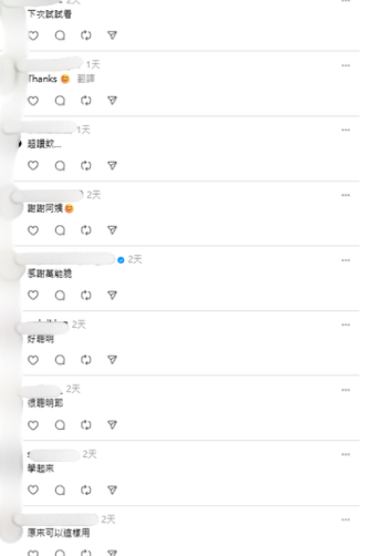 罐頭拉環實到爆？Threads網民教用「1隻匙羹」借力3秒撬開 網民：舒服過用手拉