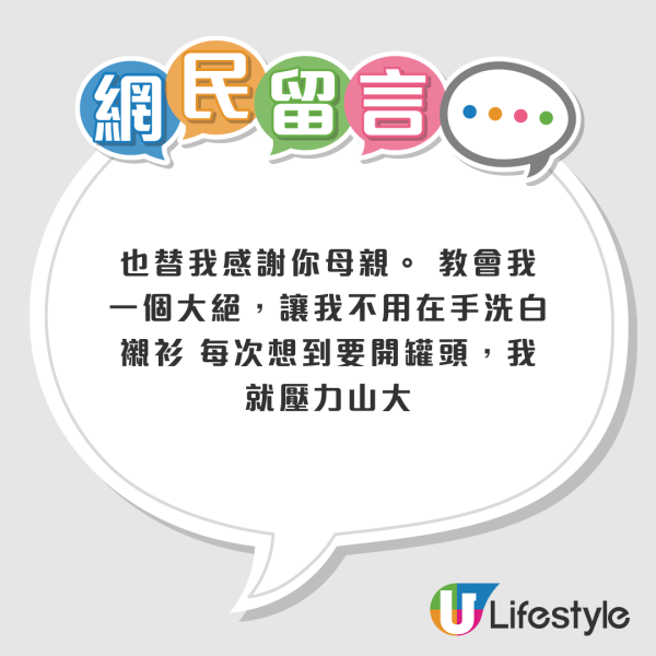 罐頭拉環實到爆？Threads網民教用「1隻匙羹」借力3秒撬開 網民：舒服過用手拉
