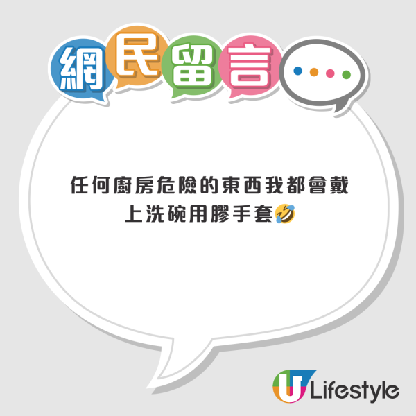 罐頭拉環實到爆？Threads網民教用「1隻匙羹」借力3秒撬開 網民：舒服過用手拉