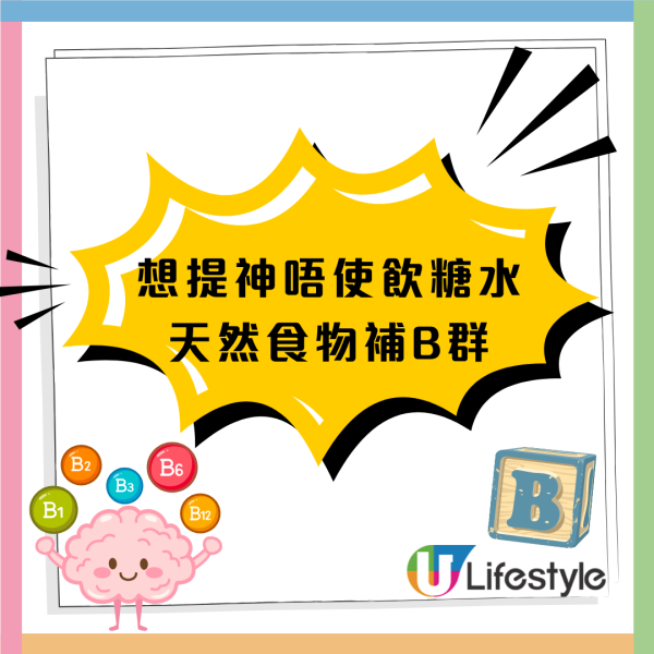 30歲爆肌男為補B群狂飲1物變糖尿病！無家族史／醫生：許多人當水飲