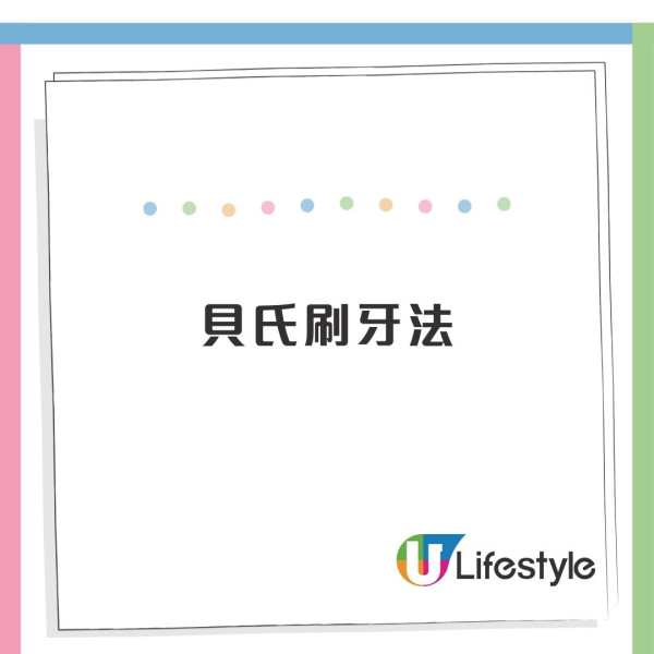 大力刷牙恐毀容？連登仔嘆牙肉萎縮「咁就一世」　醫生揭毀滅式誤區：無法再生
