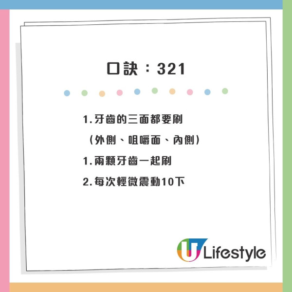 大力刷牙恐毀容？連登仔嘆牙肉萎縮「咁就一世」　醫生揭毀滅式誤區：無法再生