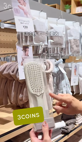 梳子卡滿頭髮難清理？3COINS $30「懶人髮刷」爆紅　實測：積滿髮垢一秒撕走