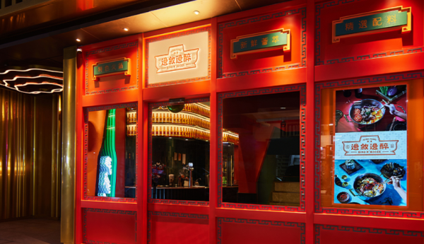 深水埗港式火鍋店推4大優惠   請搭的士／半價手切牛／宵夜7折